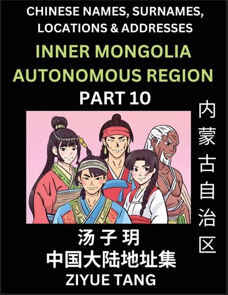 Produktbild: Inner Mongolia Autonomous Region (Part 10)- Mandarin Chinese Names, Surnames, Locations & Addresses, Learn Simple Chinese Characters, Words, Sentences with Simplified Characters, English and Pinyin