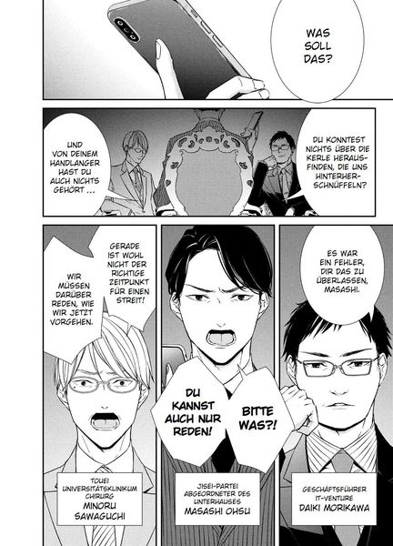 Produktbild: Kei x Yaku: Gef&auml;hrliche Partner 03