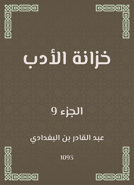 Produktbild: Literature wardrobe