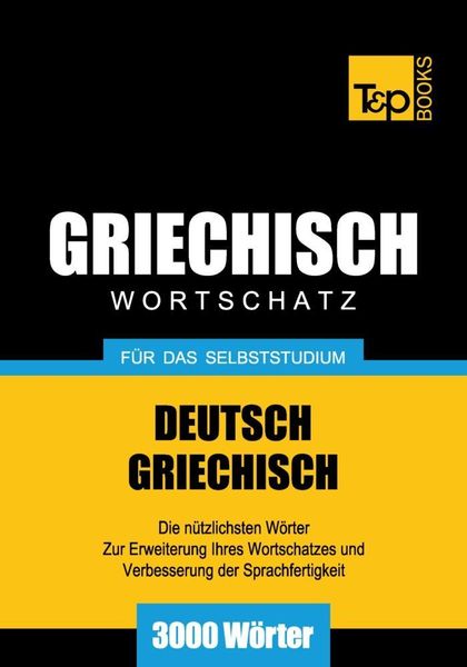 Produktbild: Wortschatz Deutsch-Griechisch f&uuml;r das Selbststudium - 3000 W&ouml;rter