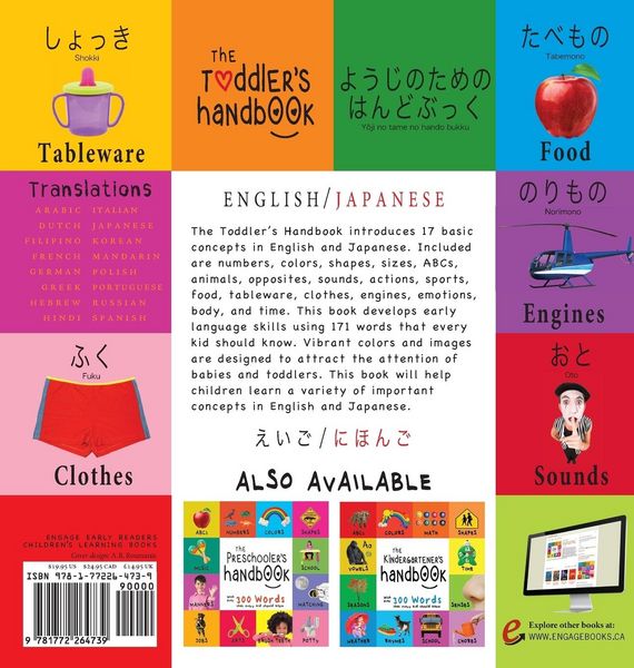 Produktbild: The Toddler's Handbook
