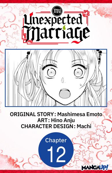 Produktbild: My Unexpected Marriage #012