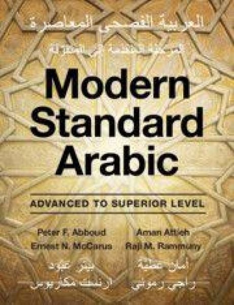 Produktbild: Modern Standard Arabic