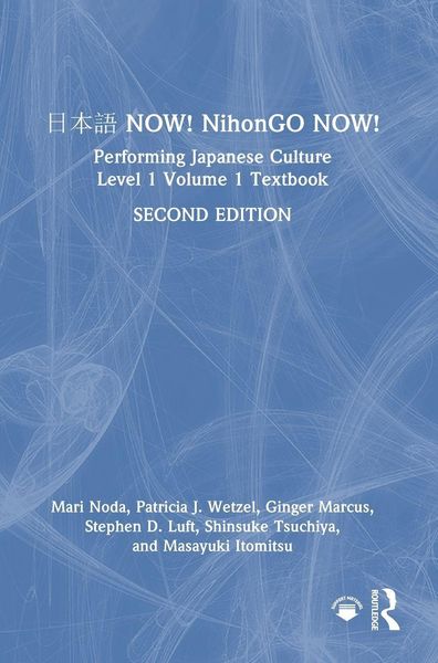 Produktbild: &iquest;&iquest;&iquest; NOW! NihonGO NOW!