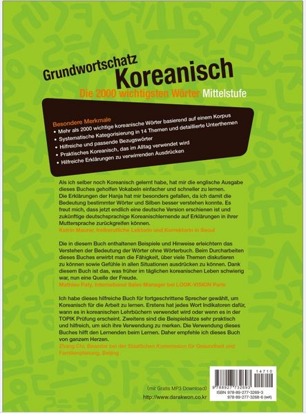 Produktbild: Grundwortschatz Koreanisch: Die 2000 wichtigsten W&ouml;rter - Mittelstufe