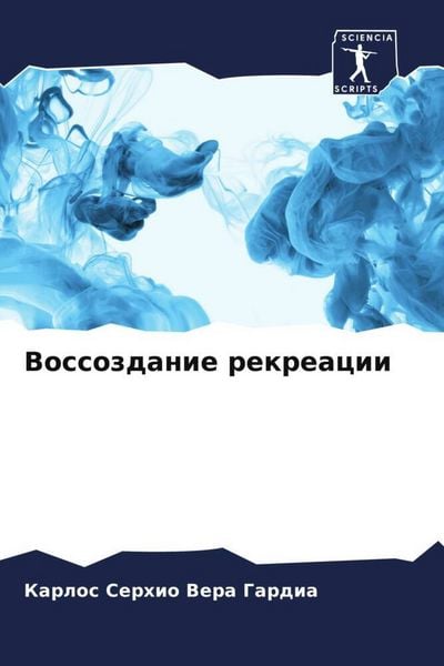 Produktbild: Vossozdanie rekreacii