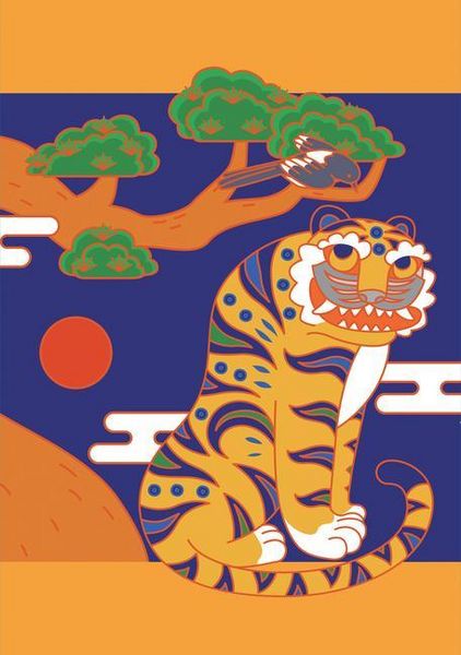 Produktbild: Korean Smiling Tiger Blank Paperback Journal