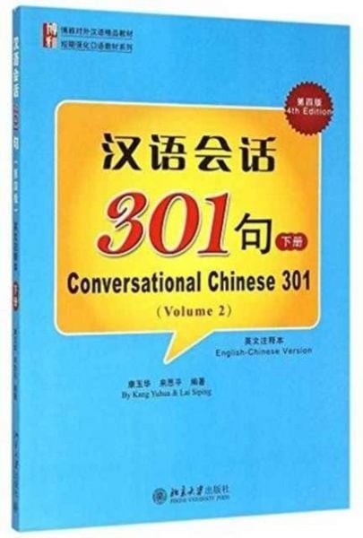 Produktbild: Conversational Chinese 301 (B)