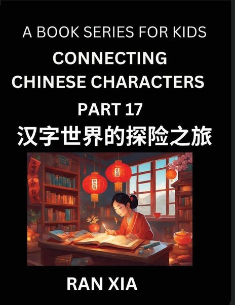Produktbild: Mandarin Chinese Characters for Kids (Part 17)- A Test Series for Children to Recognize Chinese Characters by Column Matching