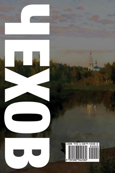 Produktbild: Reading Chekhov's Stories in Russian