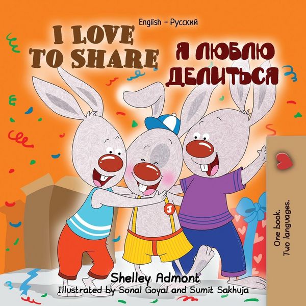 Produktbild: I Love to Share