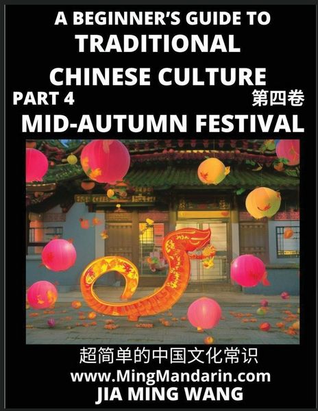 Produktbild: Introduction to Mid-Autumn Festival - A Beginner's Guide to Traditional Chinese Culture (Part 4), Self-learn Reading Mandarin with Vocabulary, Easy Lessons, Essays, English, Simplified Characters & Pinyin