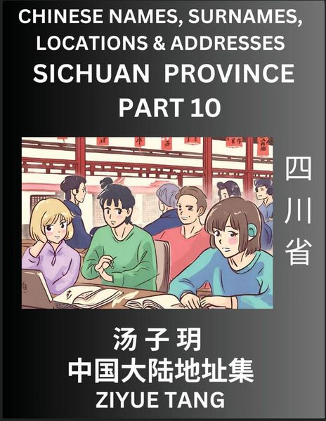 Produktbild: Sichuan Province (Part 10)- Mandarin Chinese Names, Surnames, Locations & Addresses, Learn Simple Chinese Characters, Words, Sentences with Simplified Characters, English and Pinyin