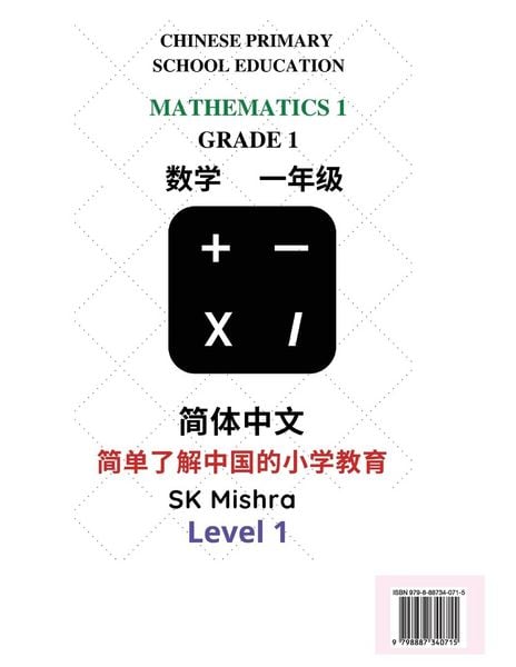 Produktbild: Chinese Primary School Education Grade 1