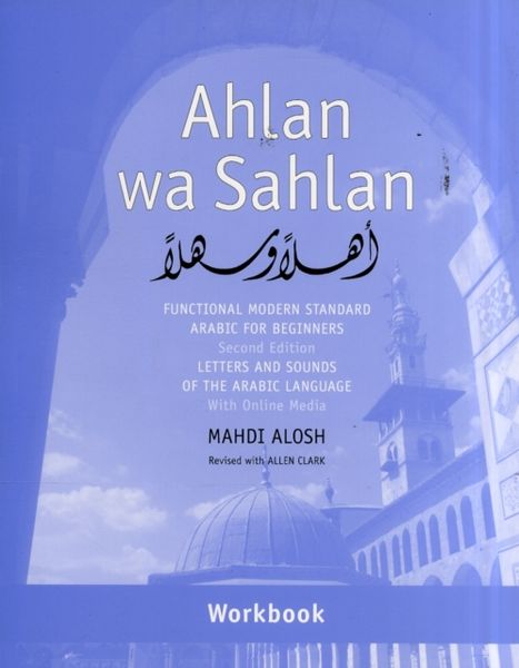 Produktbild: Alosh, M: Ahlan wa Sahlan, sound & script workbook