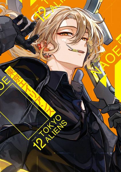 Produktbild: Tokyo Aliens 12
