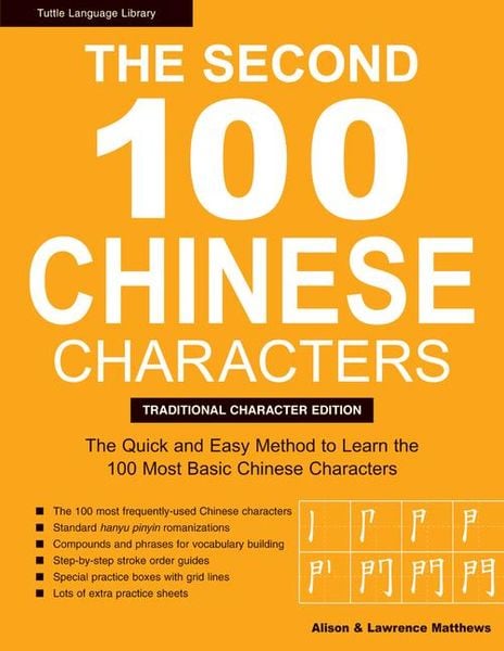 Produktbild: The Second 100 Chinese Characters: Traditional Character Edition