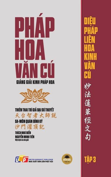 Produktbild: Ph&aacute;p Hoa V&iquest;n C&uacute; - T&iquest;p 3 (Gi&iquest;ng gi&iquest;i Kinh Ph&aacute;p Hoa - B&igrave;a c&iquest;ng)