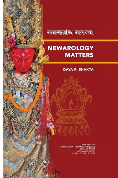 Produktbild: Newarology Matters