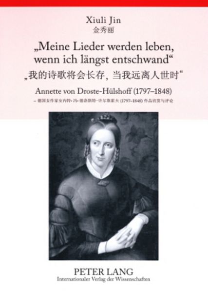 Produktbild: &laquo;Meine Lieder werden leben, wenn ich l&auml;ngst entschwand&raquo;