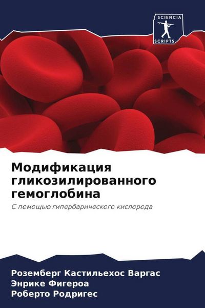 Produktbild: Modifikaciq glikozilirowannogo gemoglobina