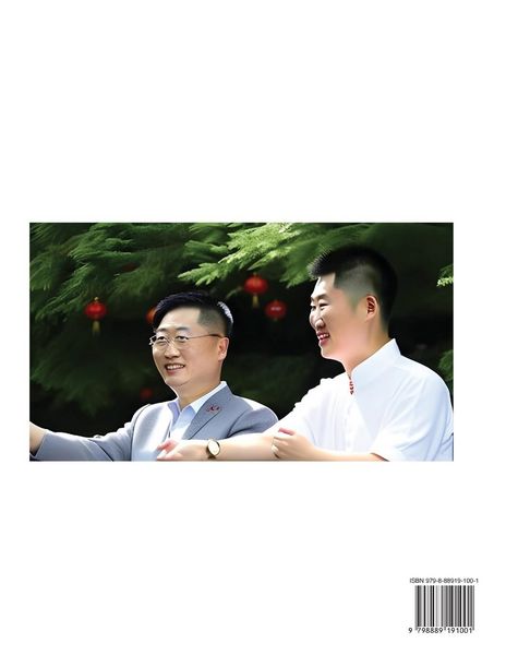 Produktbild: Learn Mandarin Chinese Four-Character Chinese Names for Boys (Part 6)