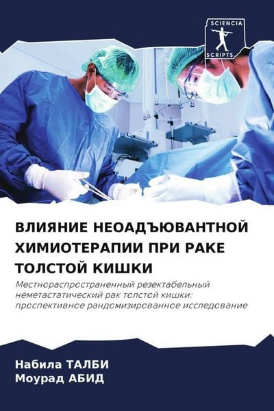 Produktbild: Vliyanie Neoad#juvantnoj Himioterapii Pri Rake Tolstoj Kishki
