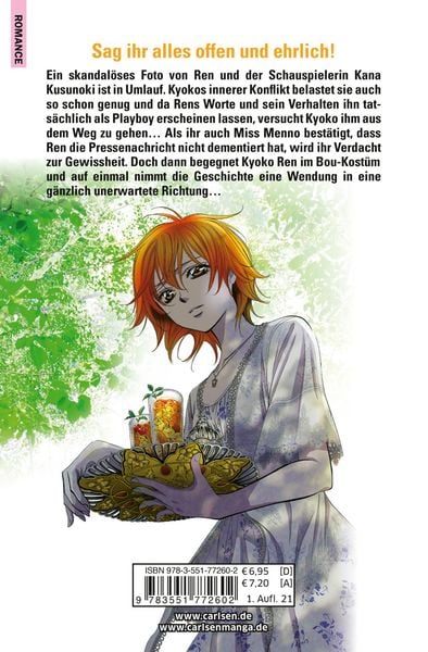 Produktbild: Skip Beat! 45
