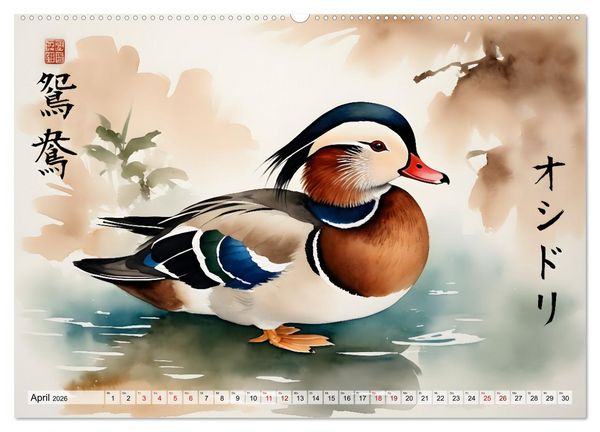 Produktbild: Tierische Anmut - japanische Aquarellkunst von der Natur inspiriert (hochwertiger Premium Wandkalender 2026 DIN A2 quer), Kunstdruck in Hochglanz