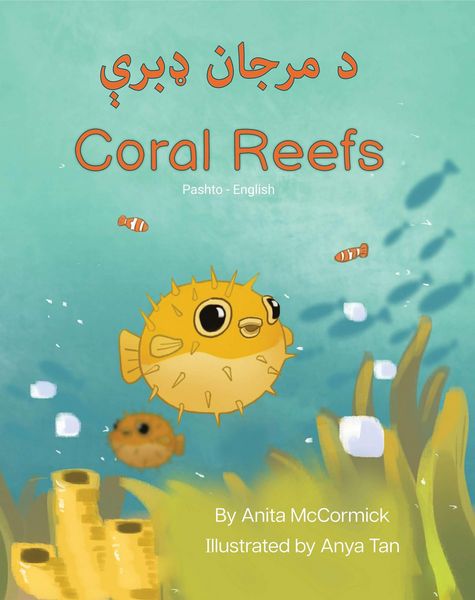 Produktbild: Coral Reefs (Pashto-English)