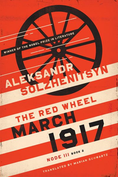 Produktbild: March 1917