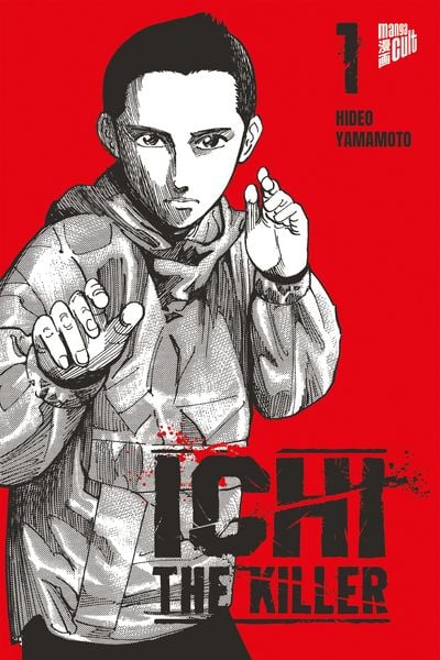 Produktbild: Ichi The Killer 1
