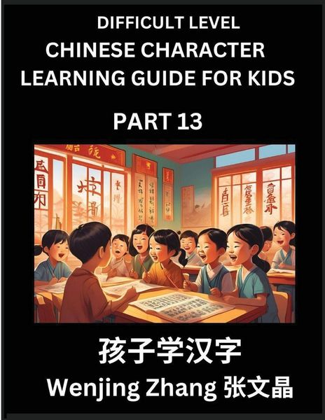 Produktbild: Chinese Character Learning Guide for Kids (Part 13)- Difficult level Brain Game Test Series, Easy Lessons for Kids to Learn Recognizing Simplified Chinese Characters