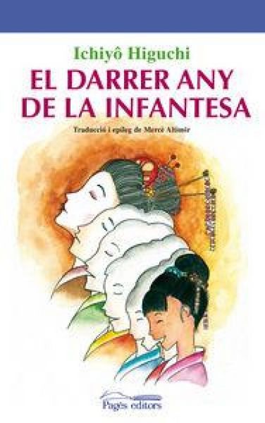 Produktbild: El darrer any de la infantesa