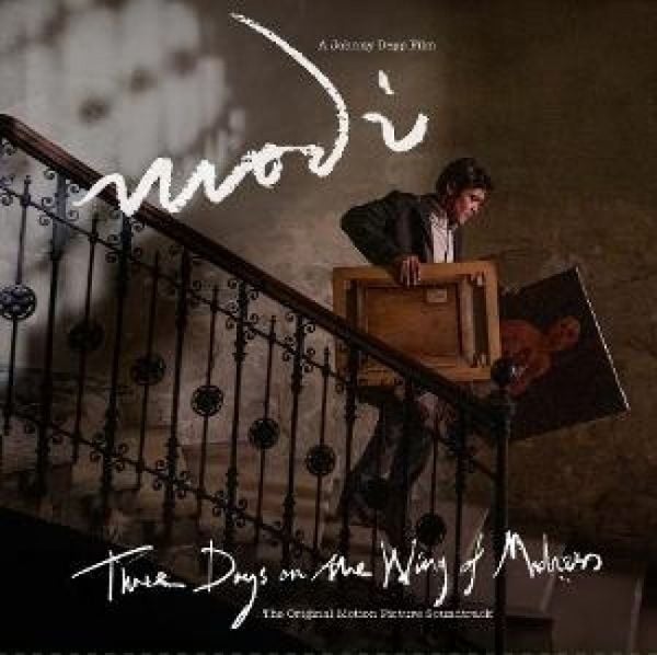 Produktbild: Three Days On The Wing Of Madness (OST)