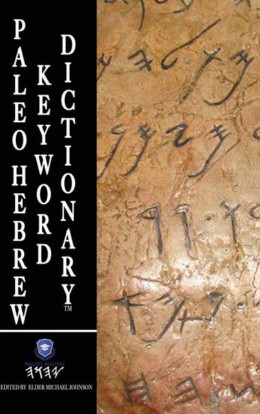 Produktbild: Paleo Hebrew Keyword Dictionary(TM)