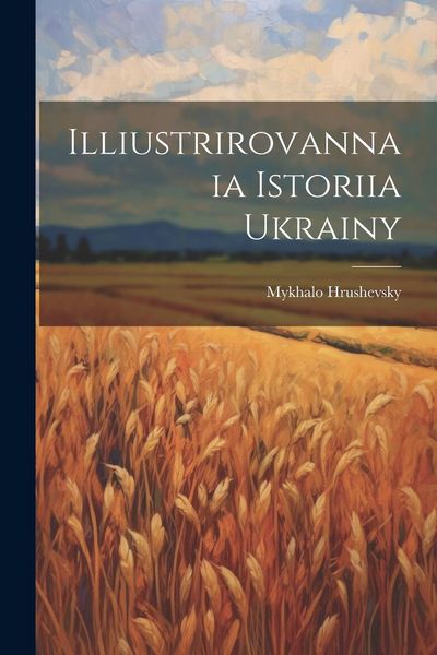 Produktbild: Illiustrirovannaia istoriia Ukrainy