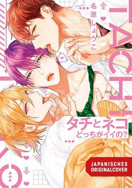 Produktbild: Threesome Fun!