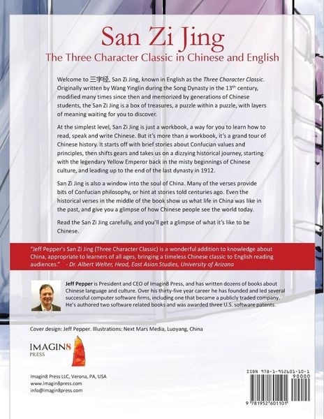 Produktbild: San Zi Jing - Three Character Classic in Chinese and English