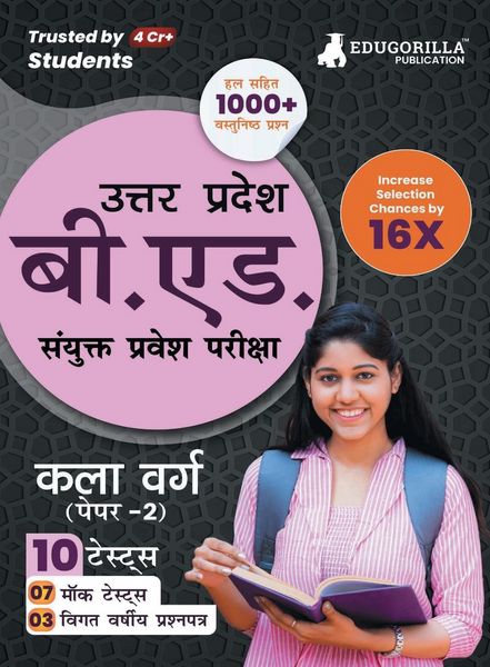 Produktbild: UP B.Ed JEE Arts Group - Paper 2 Exam 2023 (Hindi Edition) - 7 Full Length Mock Tests and 3 Previous Year Papers (1000 Solved Questions) with Free Acc