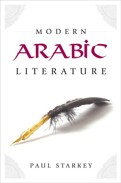 Produktbild: Modern Arabic Literature