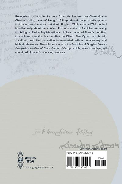 Produktbild: Jacob of Sarug's Homilies on Elijah