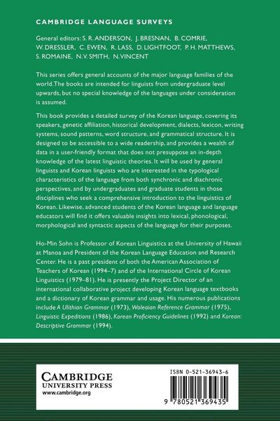 Produktbild: The Korean Language