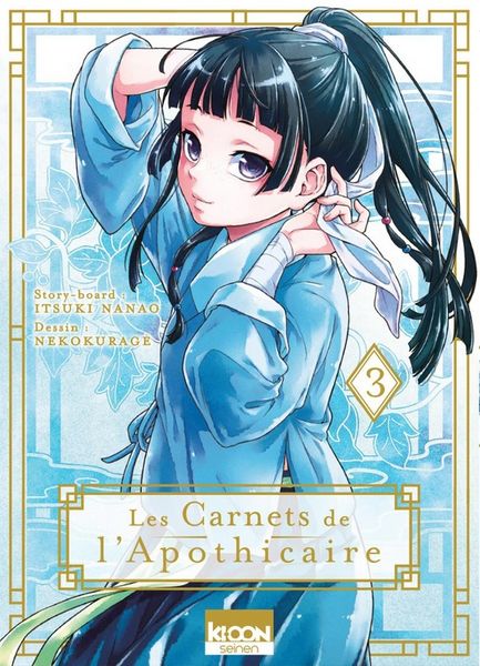 Produktbild: LES CARNETS DE L'APOTHICAIRE T03