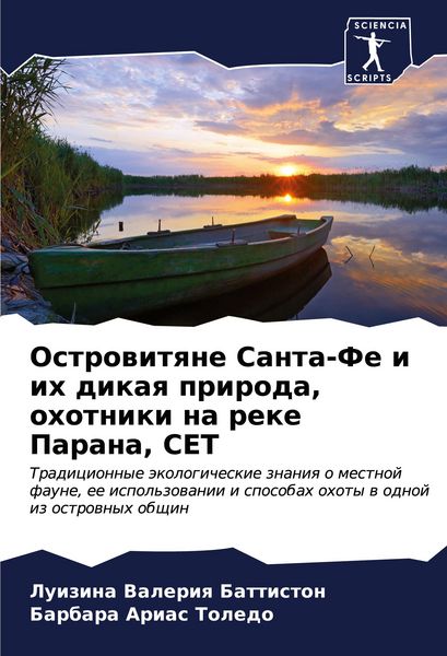 Produktbild: Cultures Without Borders