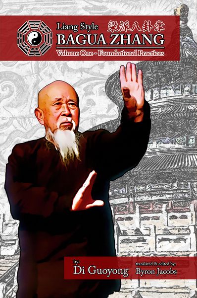 Produktbild: Liang Style Bagua Zhang: Volume One: Foundational Practices (Ereader Edition)