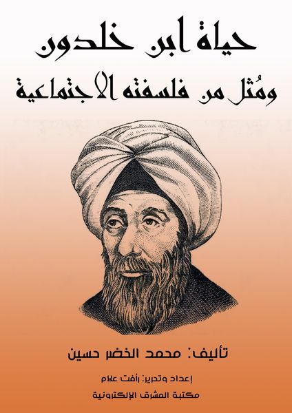 Produktbild: The life of Ibn Khaldun and examples of his social philosophy