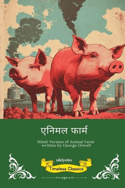 Produktbild: Animal Farm Hindi Version