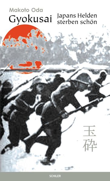 Produktbild: Gyokusai