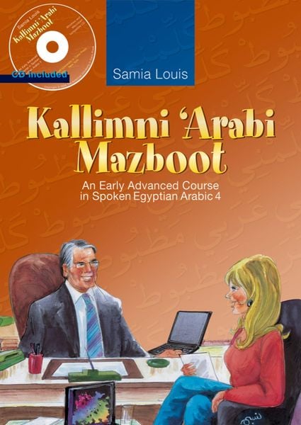 Produktbild: Kallimni 'Arabi Mazboot